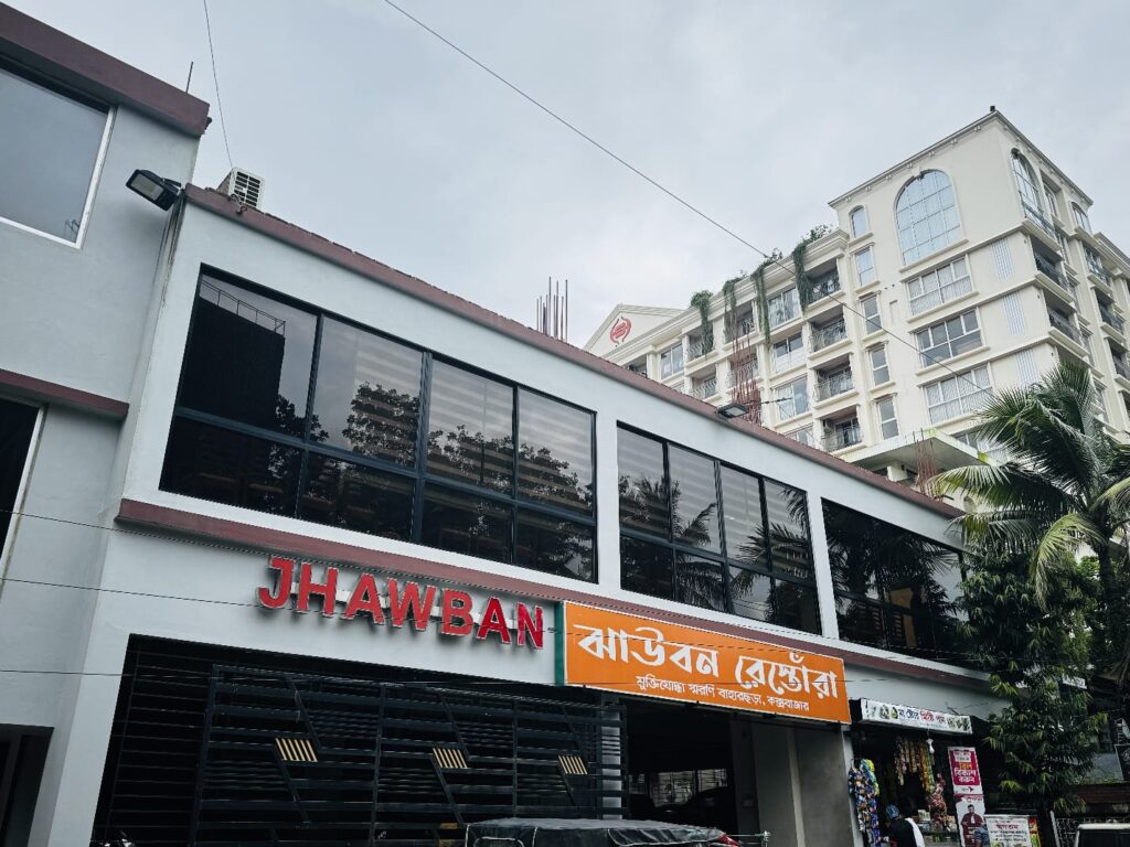 Jhawban Restaurant