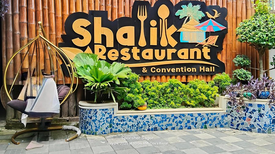 Shalik Restaurant